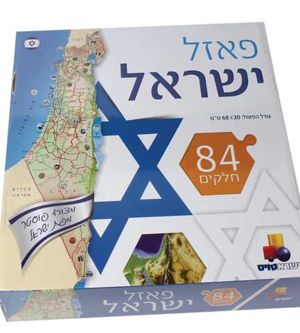 פאזל ריצפה ארץ ישראל