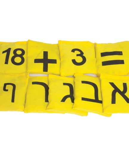 שקיות תחושה עברית + מספרים