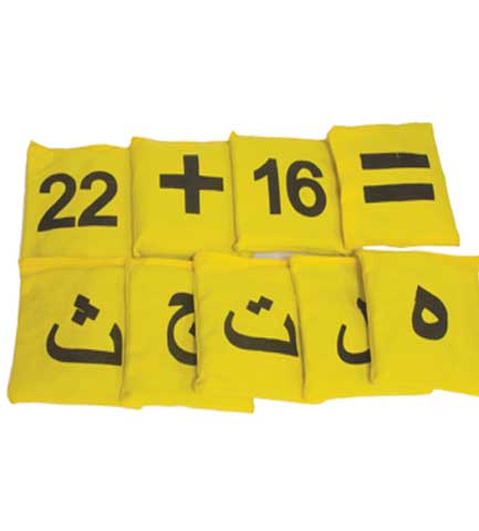 שקיות תחושה בערבית + מספרים