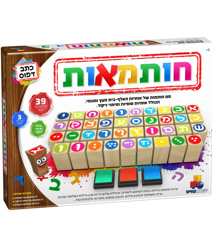 חותמאות דפוס