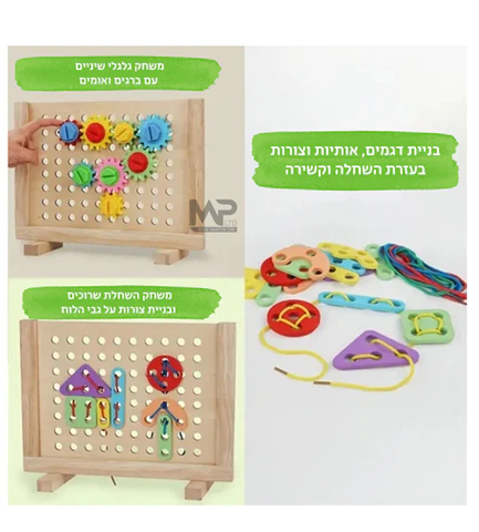 לוח מיני היי טק