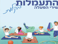 תמונת קטגוריה דיסקים של מוסיקה