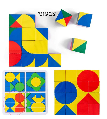 מארז 4 משחקי מוזאיקה image